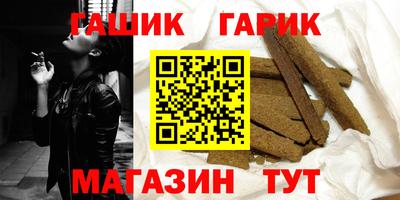 меф VHQ Севастополь