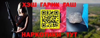 меф VHQ Севастополь