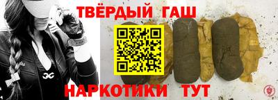 кристаллы Северобайкальск