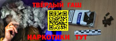 меф VHQ Севастополь