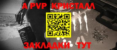 a pvp Славгород