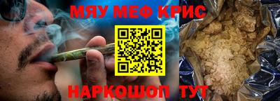 кристаллы Северобайкальск