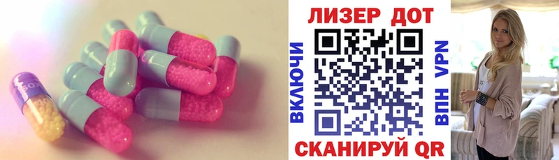 ЛСД экстази кислота  Феодосия 