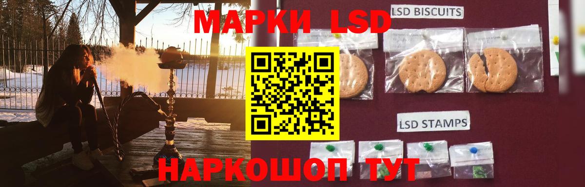 Лсд 25 экстази кислота Феодосия