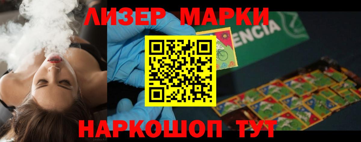 Лсд 25 экстази  mega зеркало  Феодосия  ЛСД экстази ecstasy  Вход с VPN 