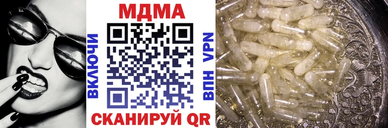 MDMA VHQ  Феодосия 