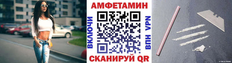 МЕТАМФЕТАМИН Декстрометамфетамин 99.9%  hydra рабочий сайт  Феодосия 