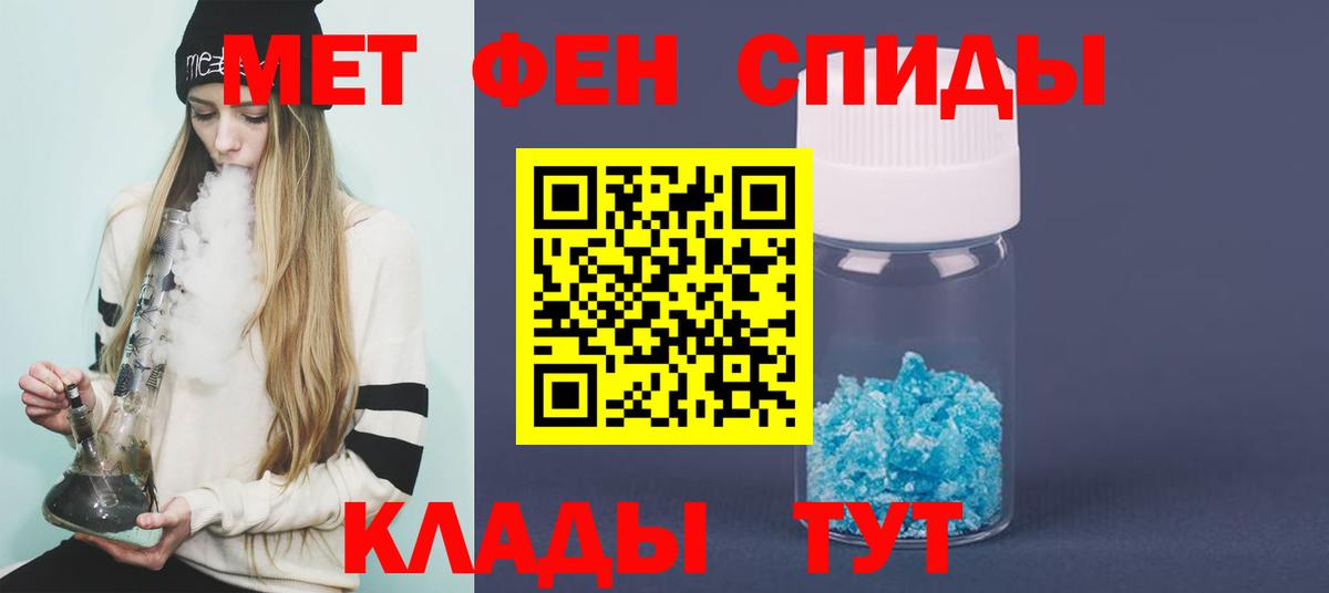 Первитин витя Феодосия