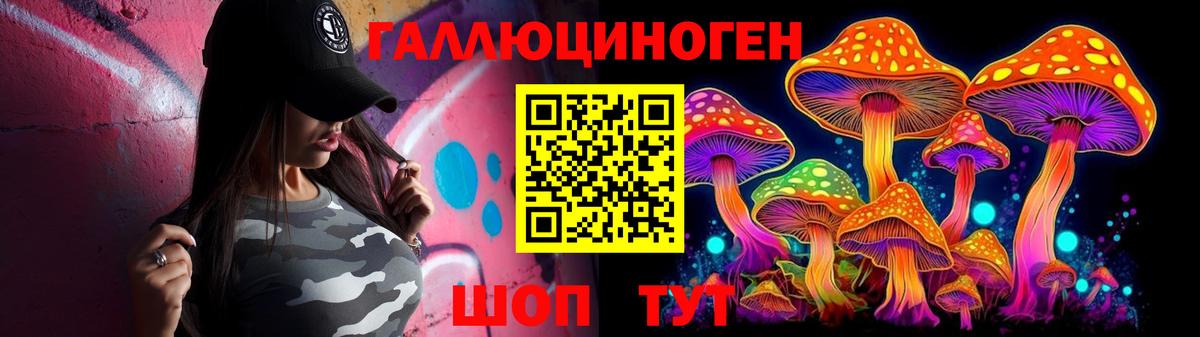 Псилоцибиновые грибы мухоморы  Вход с VPN  Феодосия 