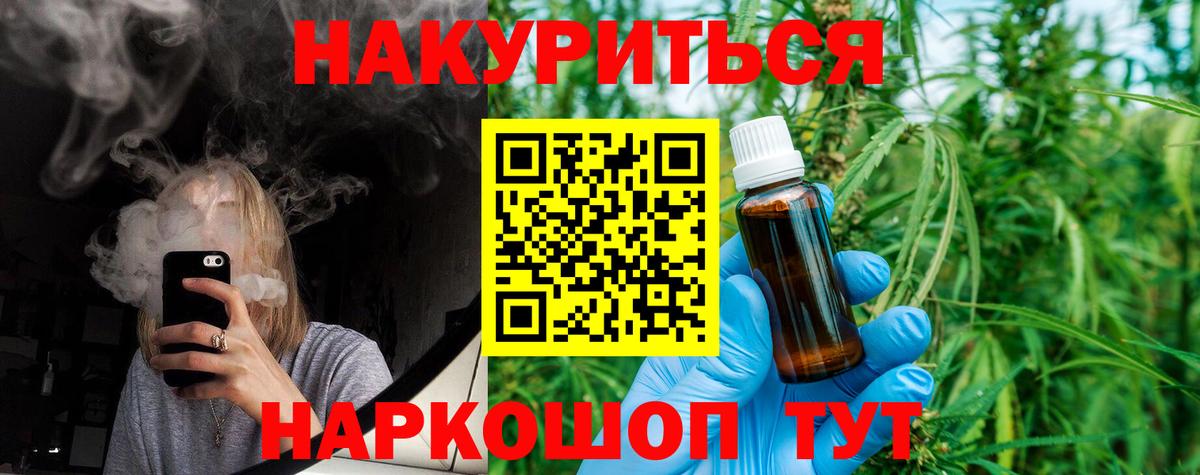 Бошки марихуана THC 21% Феодосия
