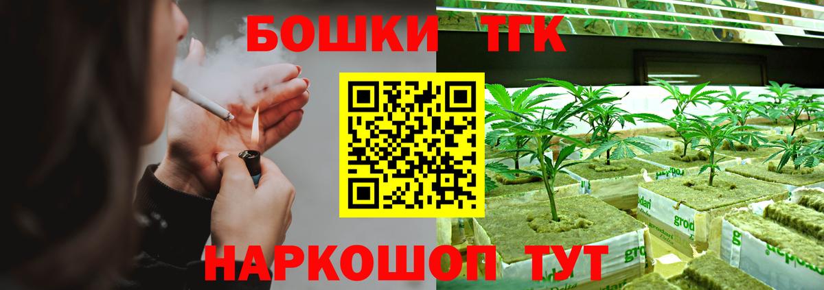 Бошки марихуана Bruce Banner  МАРИХУАНА Amnesia  Вход с VPN  Феодосия  Бошки Шишки VHQ 